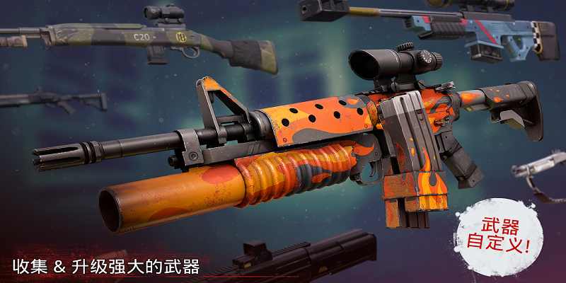 勇闯死人谷2破解版的图册