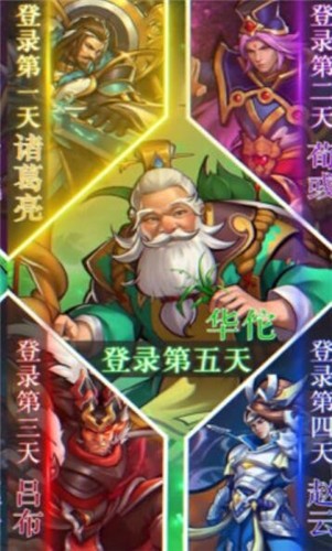 街机名将传的图册