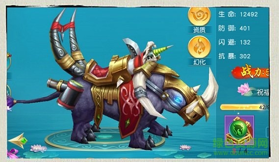 五三零玩永恒之恋手游的图册