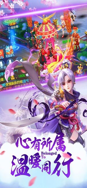 仙侣奇缘的图册