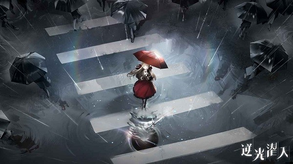 逆光潜入的图册