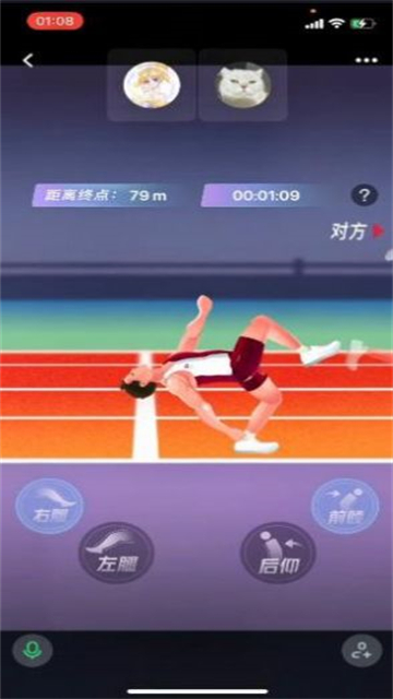 dy对话框的魔性跑步小游戏的图册