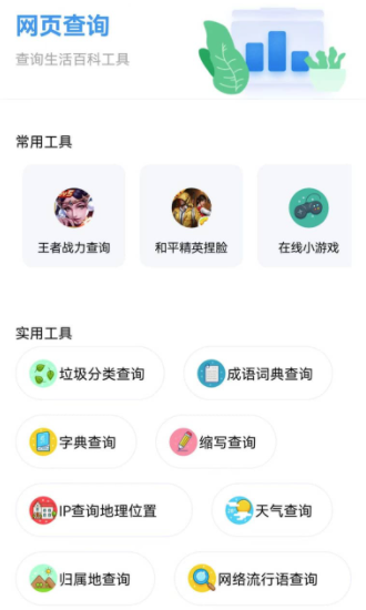 资源全能王的图册