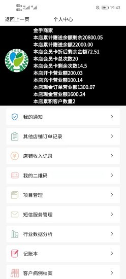 金手商家的图册