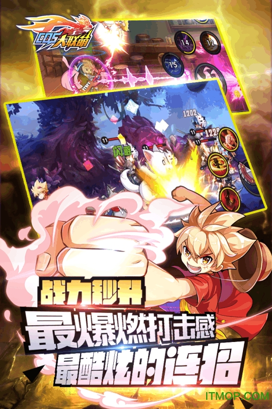 换装大联萌手游官方的图册