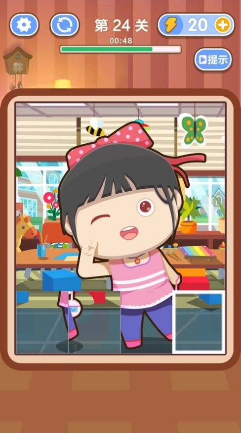 中国式成长日记的图册