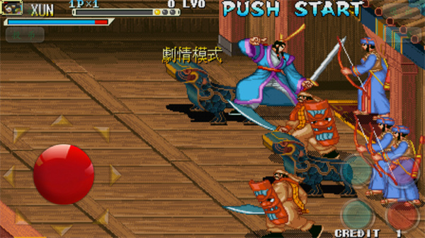 三国战纪之乱世枭雄的图册