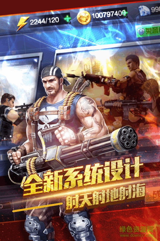 穿越生死线内购的图册