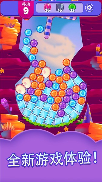 愤怒的小鸟梦幻爆破内置菜单的图册