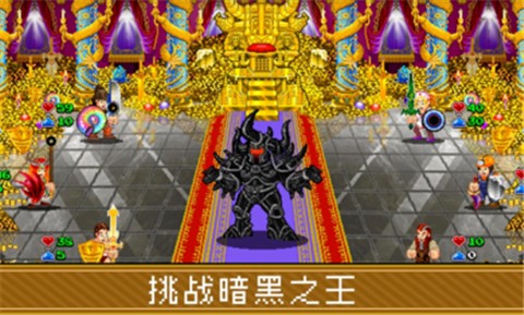 苏打地牢2的图册