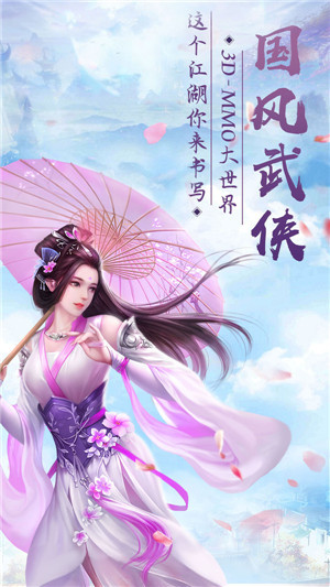 青云传古剑仙缘的图册