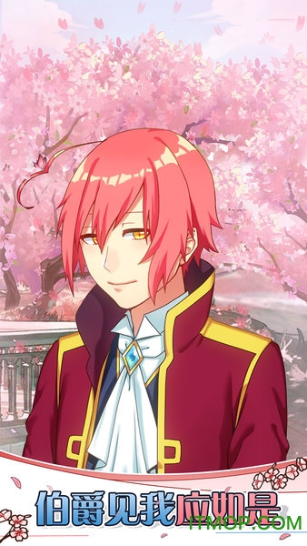 巫女的百年约定无限金币版的图册