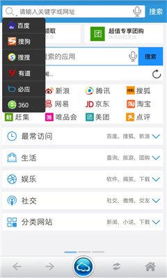 Browser浏览器的图册