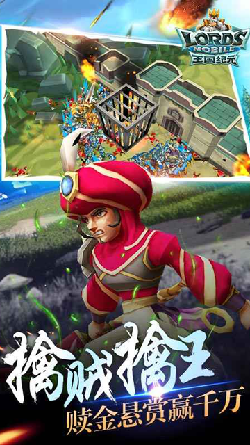 王国纪元华为版的图册