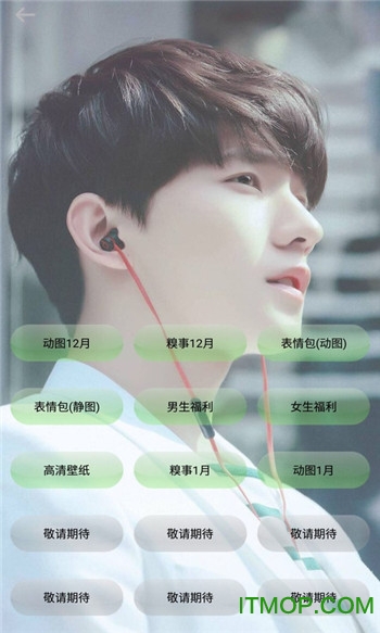 刷图宝软件的图册