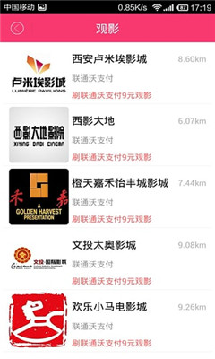 佰付美(优惠活动信息)的图册