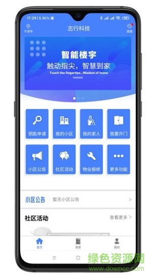 智联门户的图册