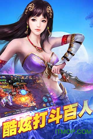 半月修仙传的图册