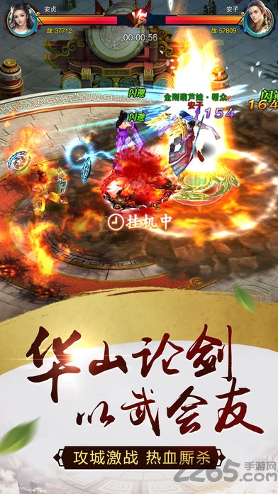 逆剑修仙满v版的图册