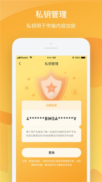 Butter聊天交友的图册