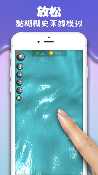 彩泥史萊姆游戏的图册