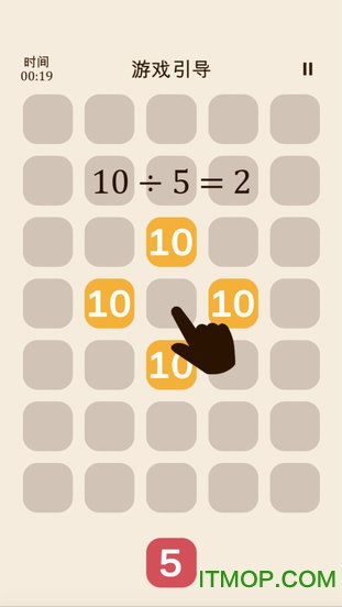 被除数手机游戏的图册