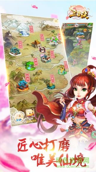 三生诀游戏的图册