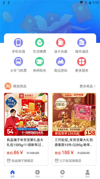 多游乐淘的图册