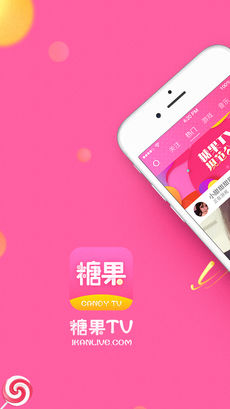 糖果TV的图册