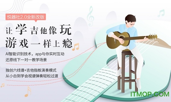 悦器社app的图册
