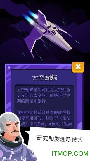 王者天空的图册