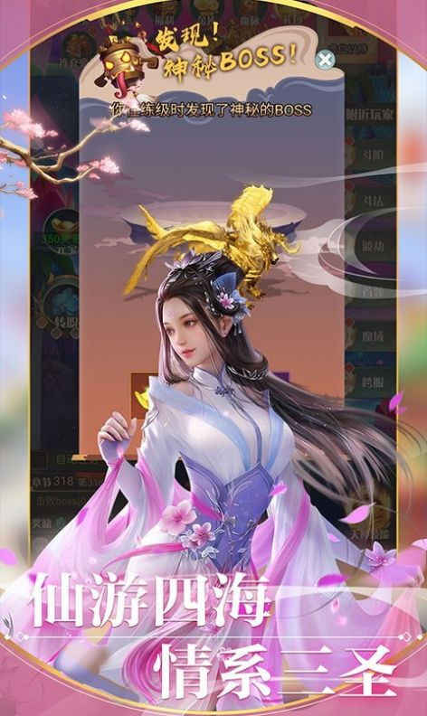 烟雨红尘的图册