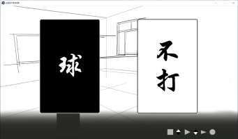 光一中学手游的图册