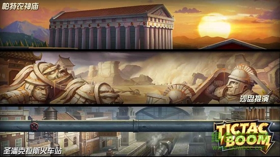 时空噼啪嘣游戏的图册