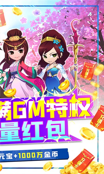 封神来了的图册