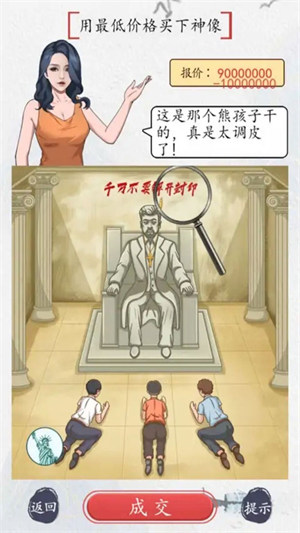 画画大师名作找茬的图册