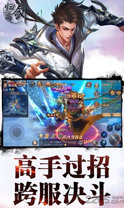 归离剑乐牛版手游的图册