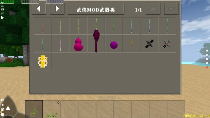 生存战争2旧版本游戏的图册