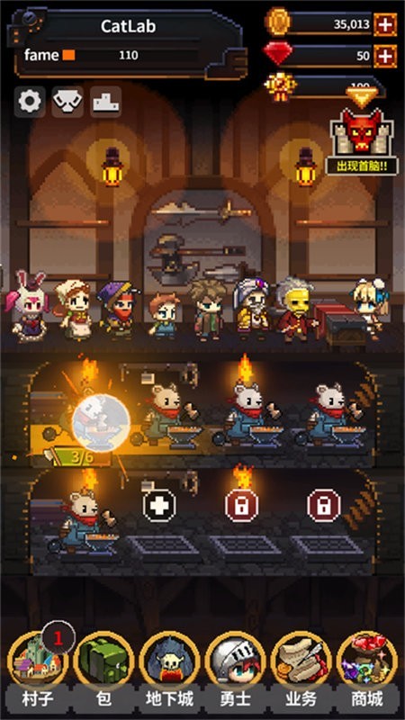 英雄的铁匠汉化版的图册