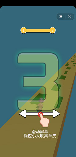 卷起来就跑的图册