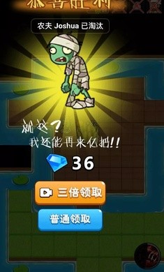 抖音别惹农夫大招版的图册