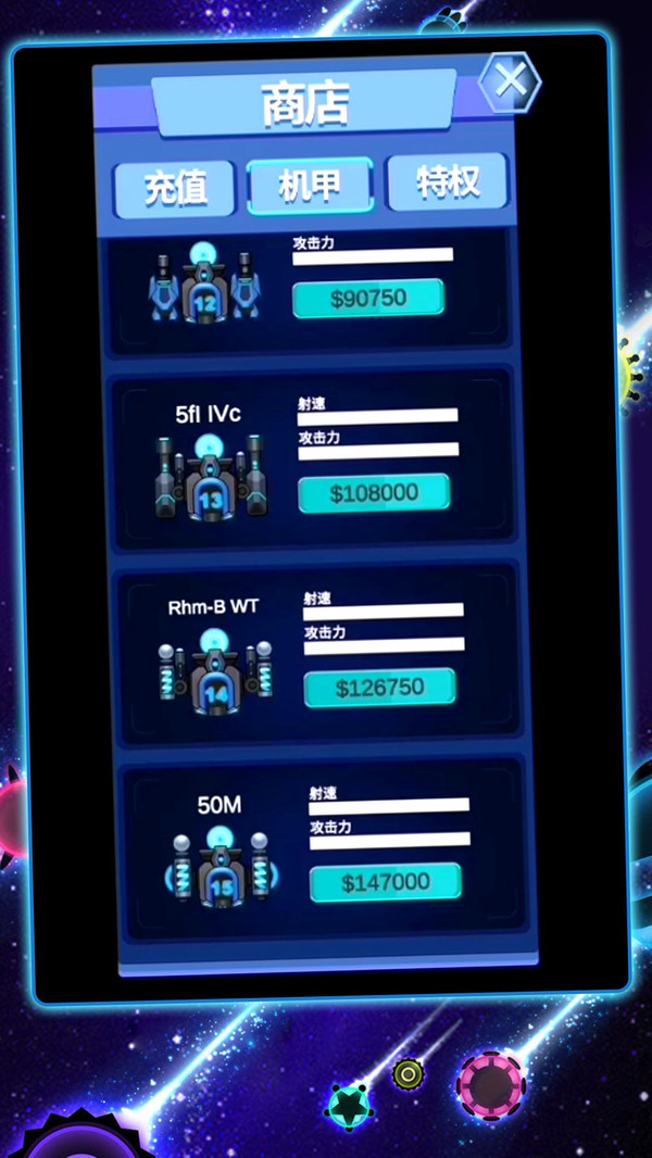 战机大战怪兽的图册