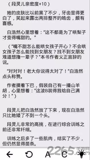 中孚传全章节破解版的图册