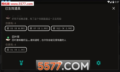 遗落的未来安卓版的图册