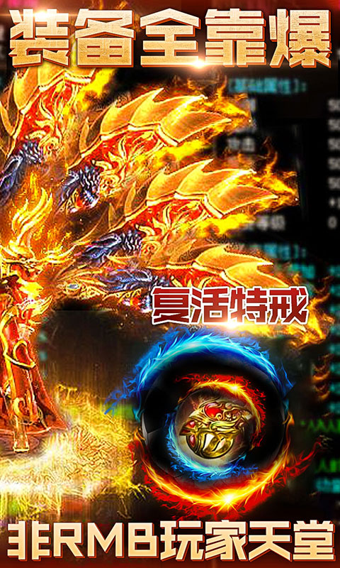 小小屠龙BT版的图册