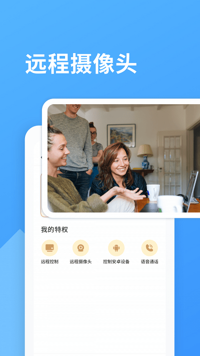 北斗实时寻迹app的图册