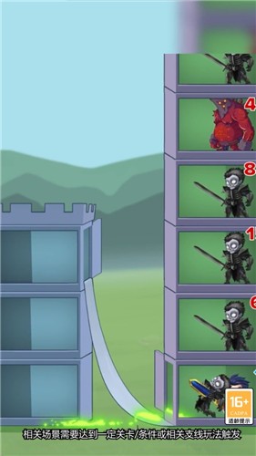 拯救雅典娜的图册