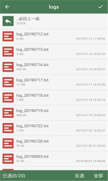 批量重命名助手的图册