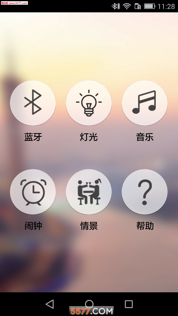 智能音乐彩灯的图册