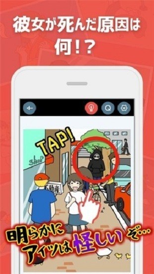 我的女友死了最新版的图册